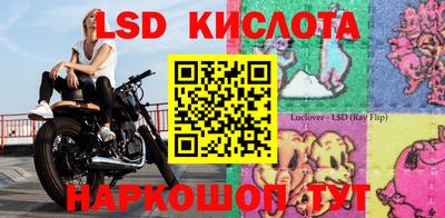 стаф Абинск