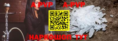 ALPHA PVP Азнакаево