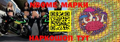 молекула духа Абакан