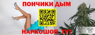 молекула духа Абакан