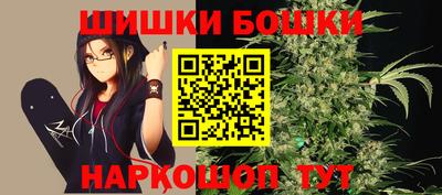 молекула духа Абакан