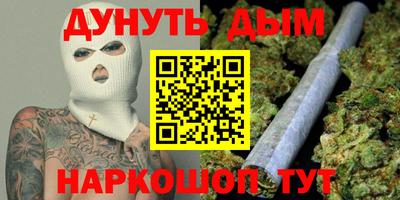 бутират Абинск