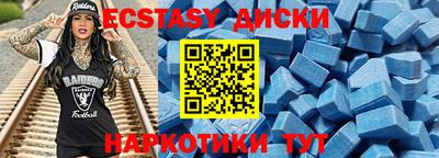 молекула духа Абакан