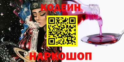 молекула духа Абакан