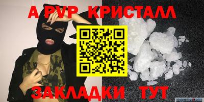 молекула духа Абакан