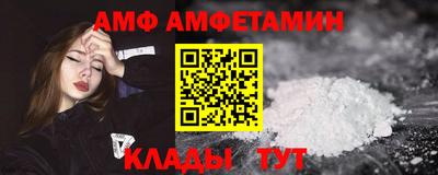 ALPHA PVP Азнакаево