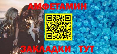 молекула духа Абакан