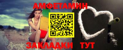 молекула духа Абакан