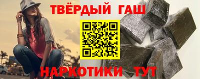 молекула духа Абакан