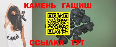 молекула духа Абакан