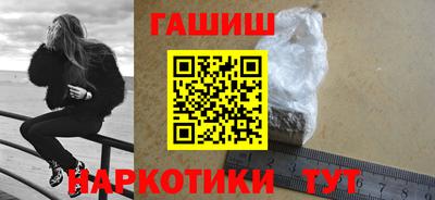 молекула духа Абакан
