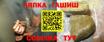 молекула духа Абакан