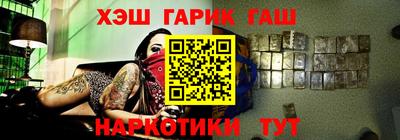 бутират Абинск