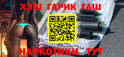 бутират Абинск