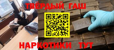 стаф Абинск