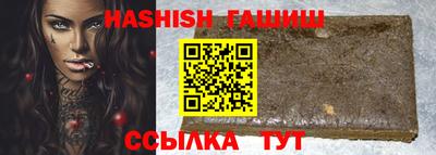 гашик Азнакаево