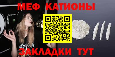 молекула духа Абакан