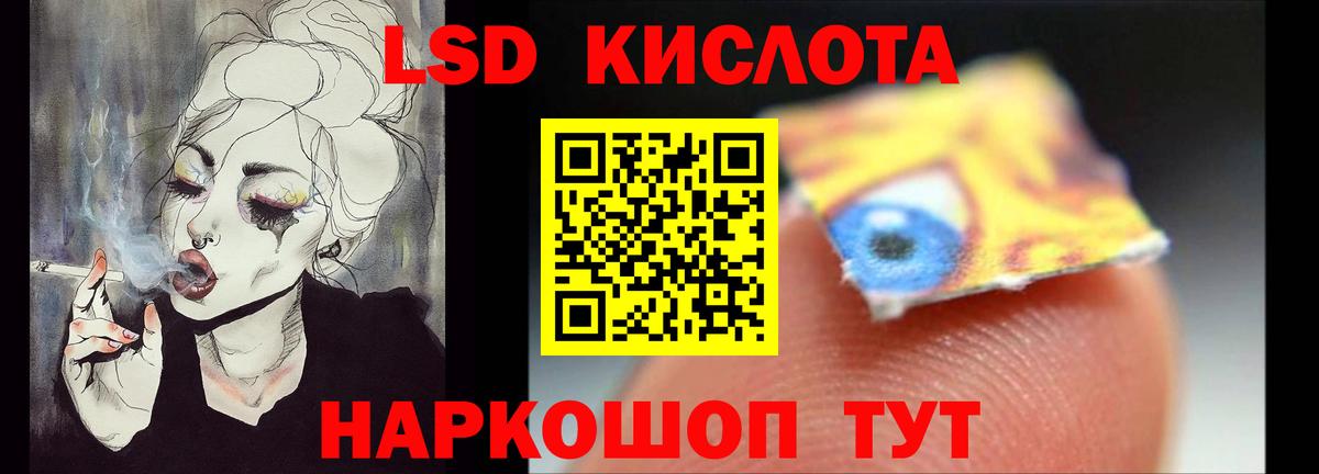 ЛСД экстази кислота  LSD-25 экстази ecstasy  Вход с VPN  Лсд 25 экстази  Алексеевка 
