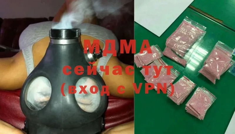 MDMA crystal  Алексеевка 