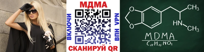 ссылка на мегу вход  Алексеевка  MDMA кристаллы 