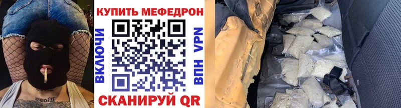 Меф 4 MMC  Алексеевка 