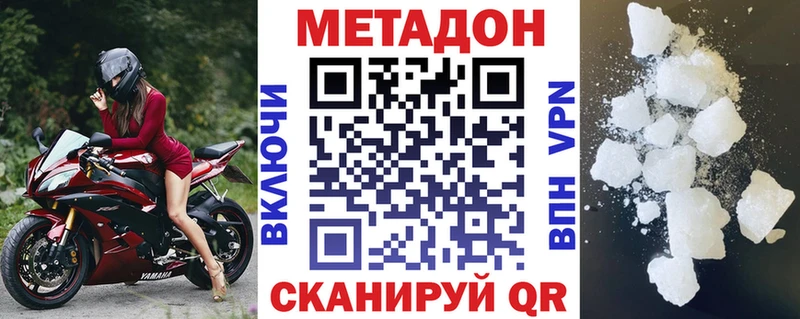 МЕТАДОН мёд  Алексеевка 