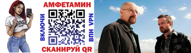 купить   Алексеевка  МЕТАМФЕТАМИН мет 