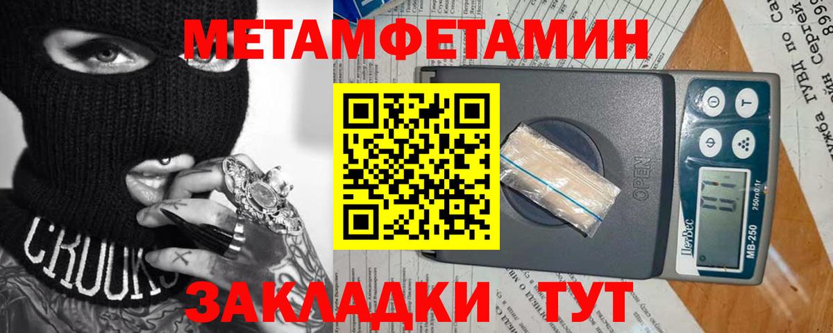 Метамфетамин Декстрометамфетамин 99.9%  Алексеевка 