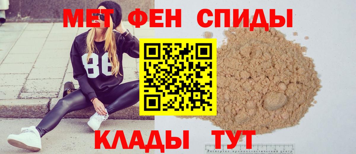 Алексеевка  Метамфетамин Methamphetamine  Метамфетамин Methamphetamine  Вход с VPN 