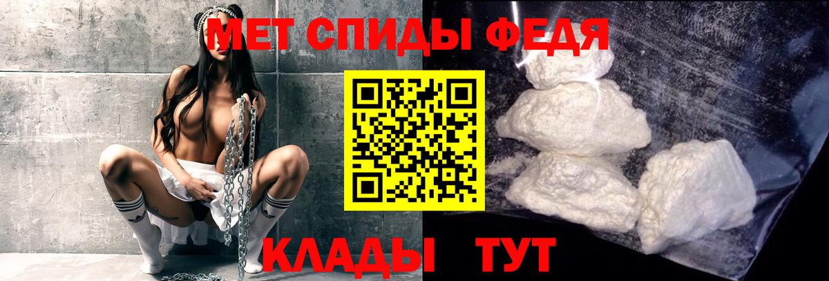 Метамфетамин кристалл Алексеевка