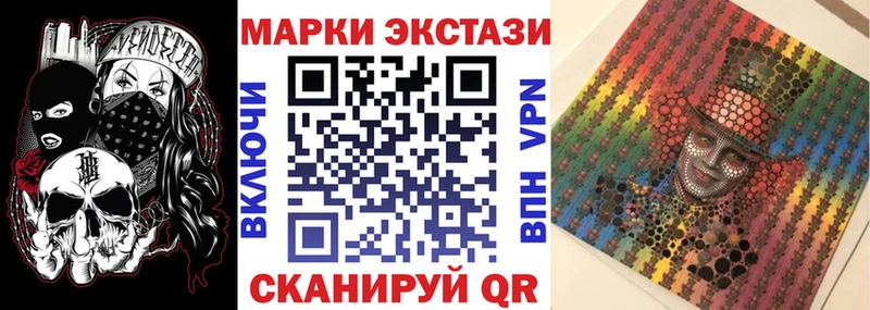 купить сайты Алексеевка Марки N-bome 1,8мг