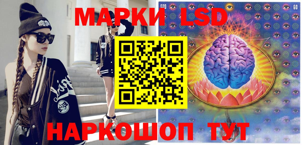 Марки NBOMe 1,8мг  Марки NBOMe 1,8мг  Алексеевка  Вход с VPN 