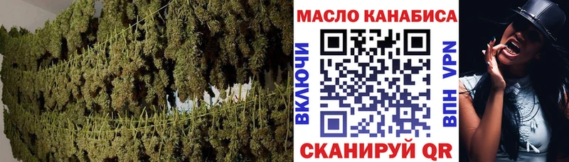 ТГК THC oil  Алексеевка 