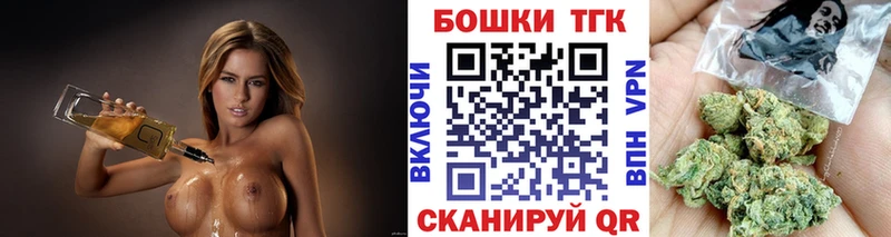Каннабис White Widow  Алексеевка 