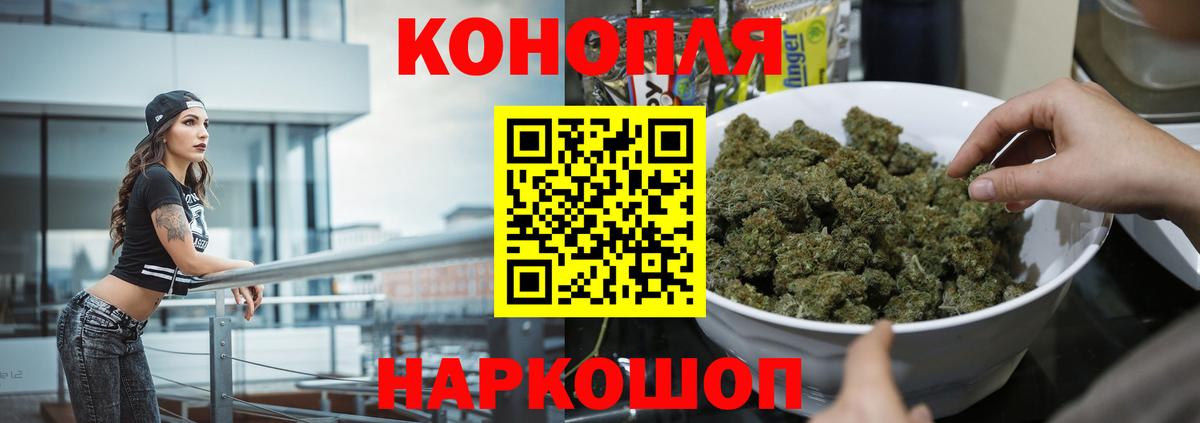 Бошки Шишки OG Kush  Алексеевка  Конопля White Widow 