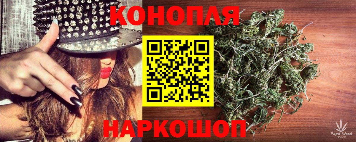 Шишки марихуана индика  МАРИХУАНА MAZAR  Алексеевка  Шишки марихуана сатива  Вход с VPN 